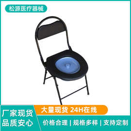 厂家供应不可调节小坐便椅可折叠坐便椅孕妇移动坐便椅批发