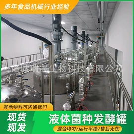 发酵罐;反应釜;肥料加工设备