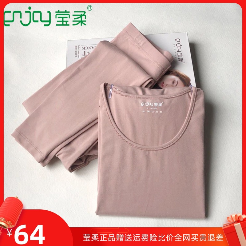 Yingrou 7057 Autumn/Winter Medium Thick Cotton Thermal Underwear Set (Round Neck, Slim Fit, Warm, Cotton Sweater, Basic Base Layer)