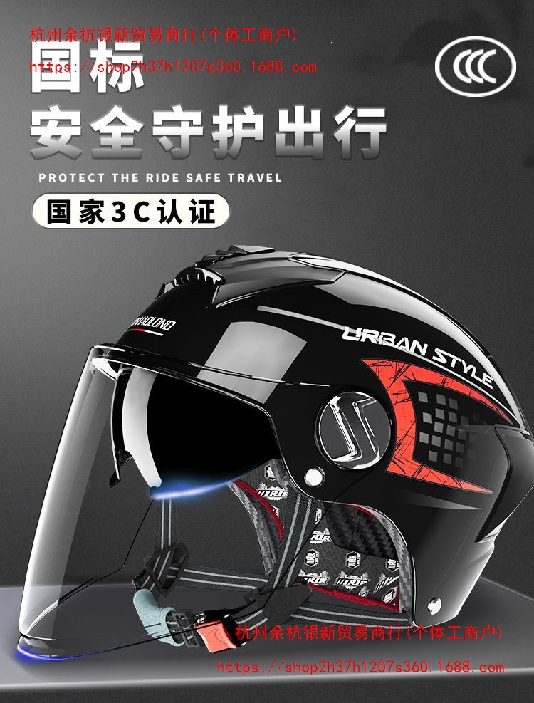 Certified electric scooter motorcycle all-season safety helmet, summer sun protection, lightweight half helmet, high-end