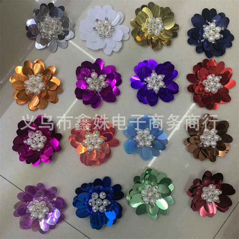 新款钉珠布贴衣服包包帽鞋花DIY辅料装饰补丁贴花亮片花