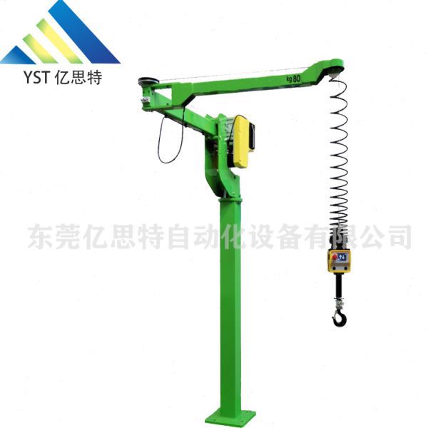 亿思特 省力助力臂 平衡吊助力机械手 软索助力机械手臂