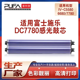 硒鼓、粉盒;碳粉;墨盒、墨水