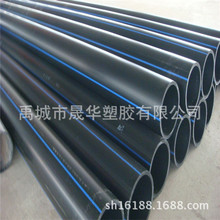 ����ɽ�|��ɫpe�ܽoˮ�þ���ϩPE�ܲĹ��pe��110