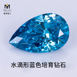 IGI Certified Drop-shaped Blue Cultivated Diamond Laboratory Artificial Synthetic Pear-shaped Blue Diamond Colored Diamond in stock