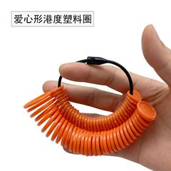 Standard plastic ring size ring 1-33 finger size size ring number measuring ring measuring ring