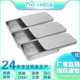 金属盒;金属罐;茶叶包装