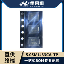 ԭװ�ֻ� 5.0SMLJ33CA-TP ��װSMC/DO-214AB ˲̬���ƶ�����
