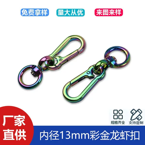 Inner diameter 13mm zinc alloy color gold lobster buckle hardware luggage accessories hook bag belt connection buckle key chain