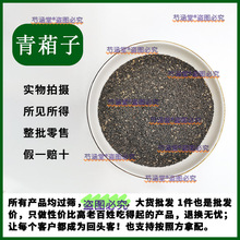 ��Ʒ��������ș��500g������ș�������Ѳ�ș��������ș�ĵ�����l