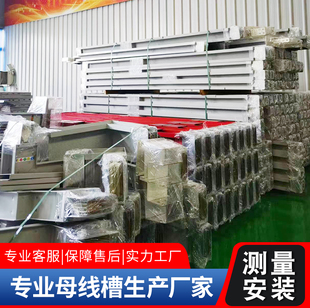 J8 type 1 closed plug bus bar 250A refractory plug pouring box intensive 2000A low g3