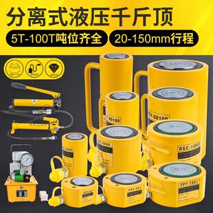 ���xʽǧ���10T20T30T50T100T�������Ͷ��ͼ��L�ͷ��wʽҺ���͸�