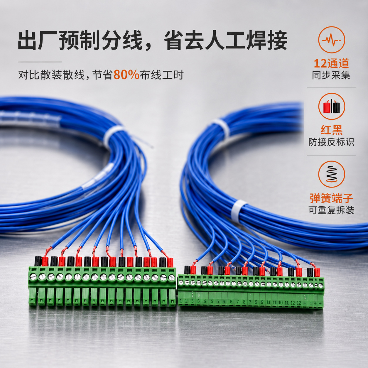 K 型铁氟龙热电偶测温线多路温度记录仪无纸巡检采集仪补偿导线