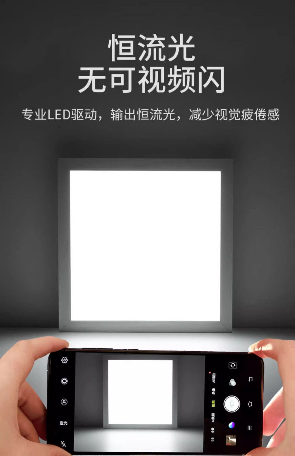 集成吊顶LED灯嵌入式铝扣板厨卫面板灯