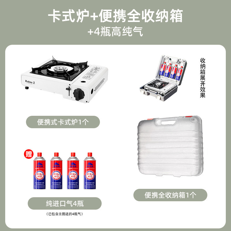 卡式炉户外便携式野外炉具卡斯炉卡磁炉瓦斯炉商用火锅煤气燃气灶|undefined