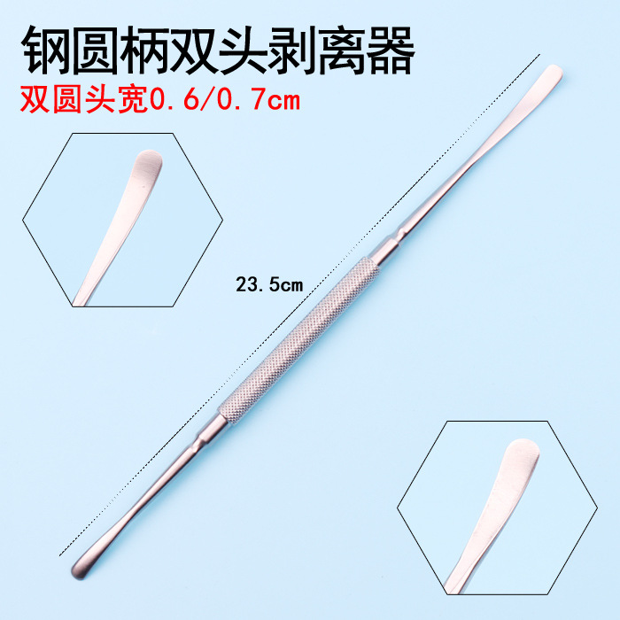 Mango redondo de acero inoxidable doble cabeza stripper doble cabeza redonda ancho 0,6/0,7 cm