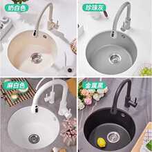 ?ʯӢʯˮ�ۏN�����ÈA�΍ų��̨����ˮ��ϴ����β�7035