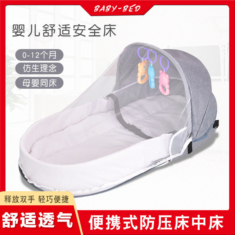 Convenient Bed-In-Bed Newborn Baby Anti-Squeeze Crib Foldable Anti-Mosquito Multi-Functional Backpack