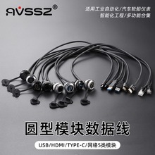 C��USB3.0ĸ�����������A��ģ�Kֱ��HDMIĸ����܇�d���L��M22