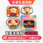 3d立体人物定制明星冰箱贴