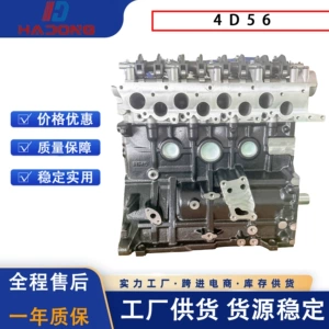 4D56 Mitsubishi 2.5L dizel mühərrik bloku, müasir dizel mühərrikləri üçün