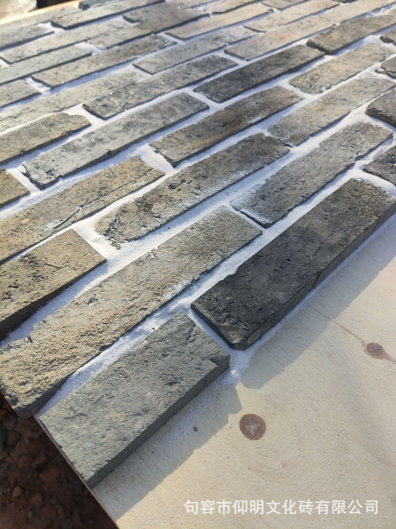 仰明老砖 青砖皮三面光的230×50×