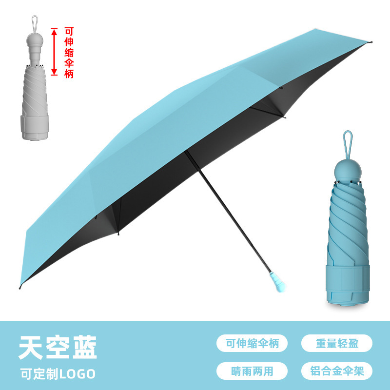 五つ折りカプセル傘日焼け止め傘太陽傘ミニ晴雨両用日除け傘女性携帯手動ロゴ卸売り|undefined