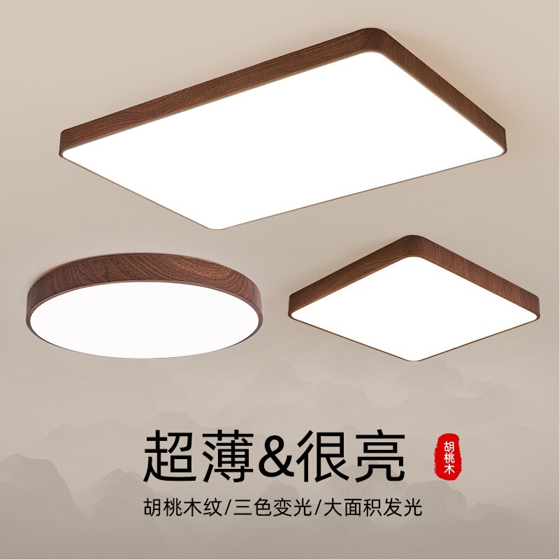 Vintage-Style Eye-Protection Lighting for the Balcony, Walnut-Colored Bedroom Led Ceiling Light, Wabi-Sabi Style for Living Room, Dining Room, and Study