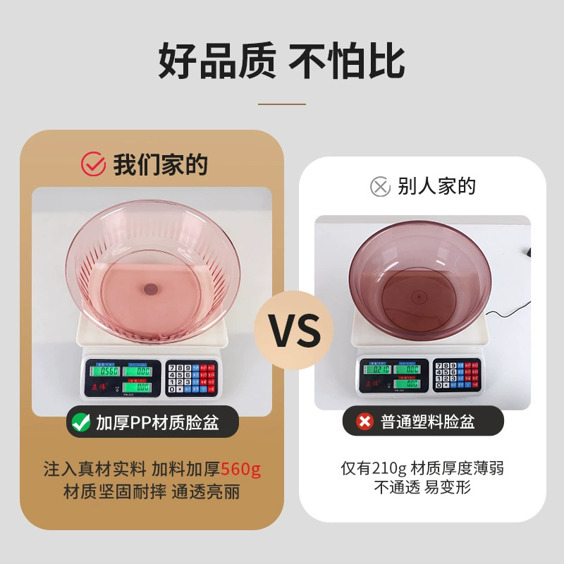 Big durable plastic washbasin for students, increased thickness