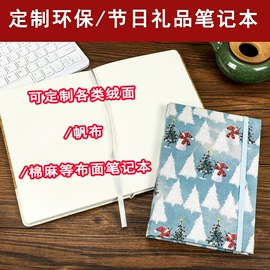 笔记本记事本;活页本;文件夹