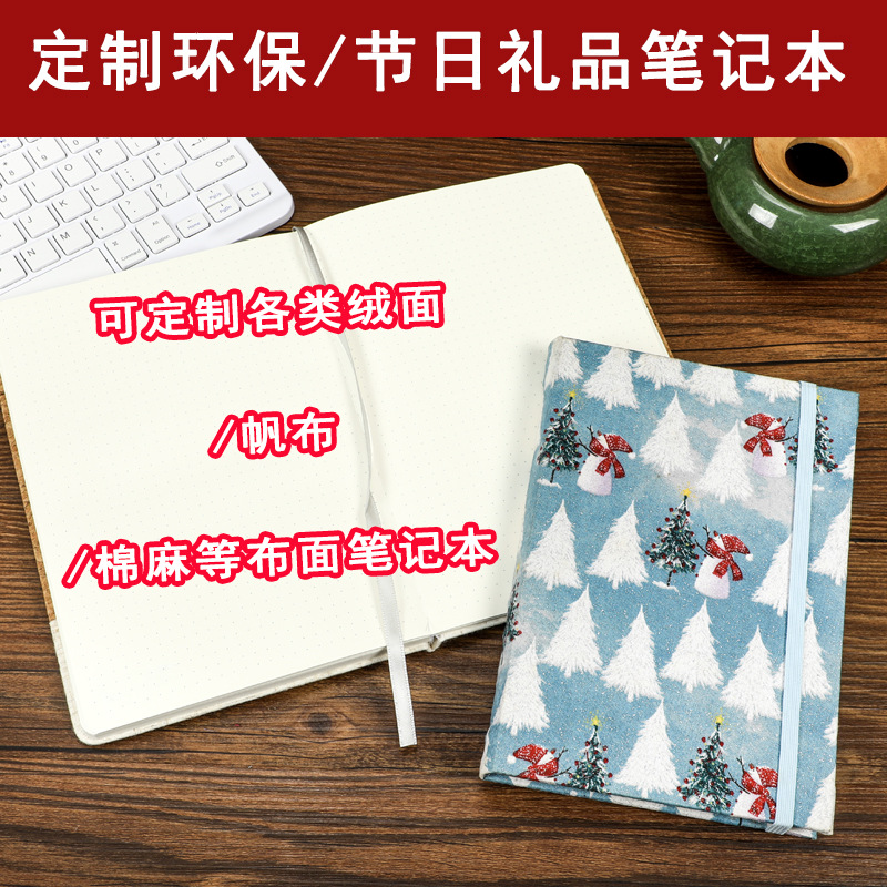 可定圣诞节日礼品笔记本天鹅绒面日记本亚麻布面记事本活页波点本