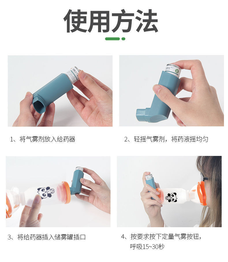 点邦口鼻气雾给药器可调式儿童大人雾化气雾吸入罩密封好无味柔软-阿里巴巴