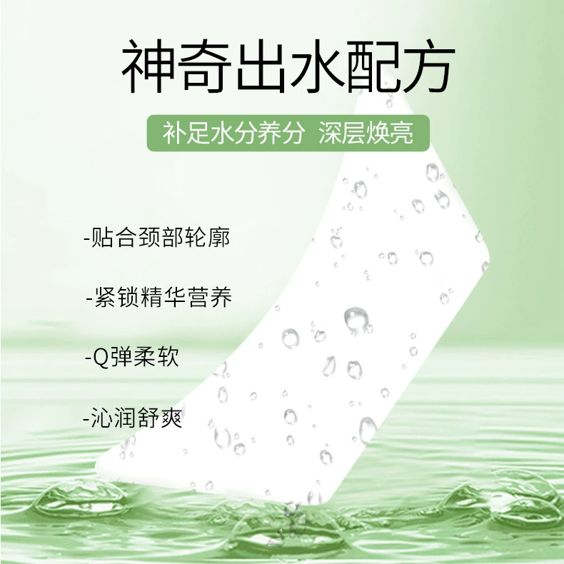 Маска для шеи Zoey's Slimming Jade Neck Mask гладкая, нежная и водянистая, увлажняет и разбавляет линии шеи.