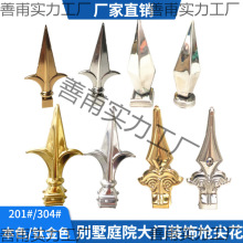 304���P����☌�^ͥԺ���ڷ��I���������P��b������Ǽ☌��