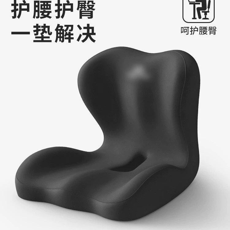 Офисная подушка для поясничной поддержки, подушка для талии, спинка, встроенная рабочая станция, сидячий артефакт, подушка для сиденья, подушка для ягодиц