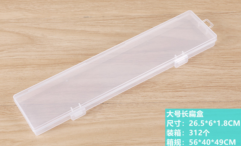 長方形の透明なプラスチックの箱のアクセサリの部品の漁具の収納箱の金属のツールの平たい文房具の包装箱の空の箱|undefined