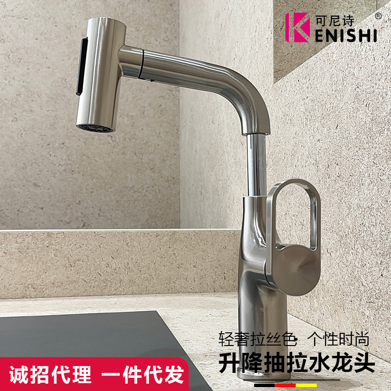 Cross-border all-copper adjustable pull-out faucet for washbasin, rotatable washbasin splash-proof universal faucet Cross-border all-copper adjustable pull-out faucet for washbasin, rotatable washbasin splash-proof universal faucet