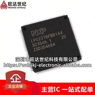 Original LPC2378FBD144 MCU Microcontroller Microcontroller Chip Package LQFP144