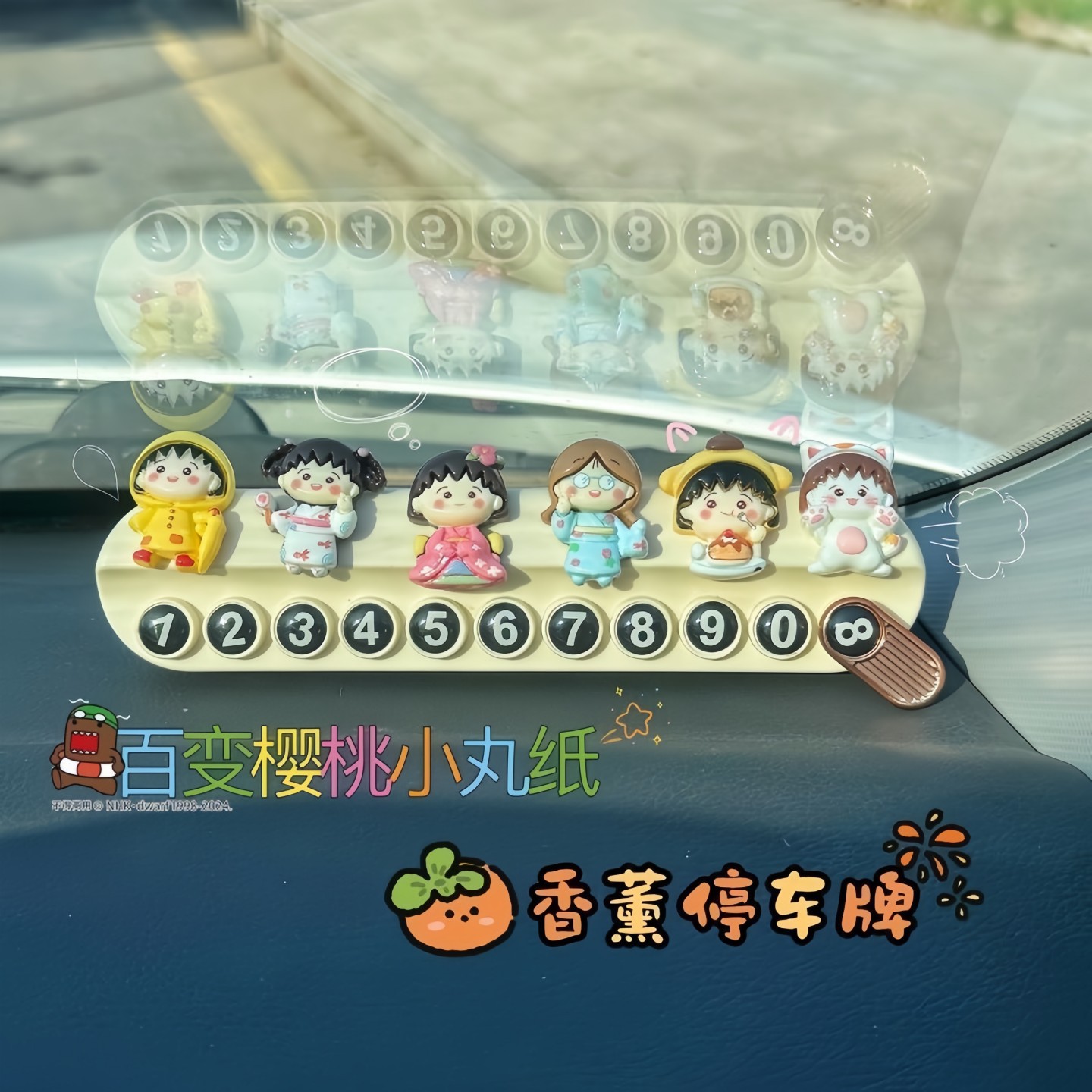 Chibi Maruko-Chan Parking Number Plate, Car Phone Plate, Car Interior Decoration, Car Moving License Plate, Cute Doll
