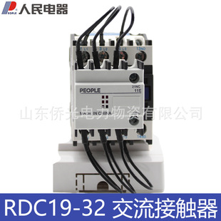 �������RDC19B-3211 2511 �ГQ��ݽ������|��380V220V