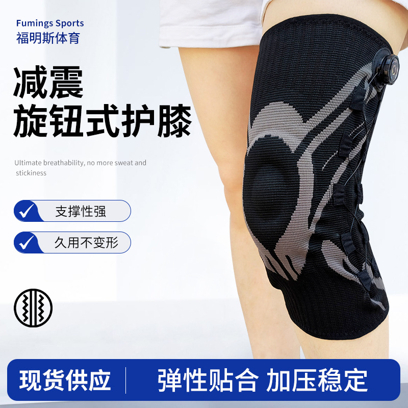 Silicone Sports Knitted Knee Pads with Compression, Silicone Spring Support, Sports Knee Pads for Outdoor Fitness, Jump Rope Silicone Knee Pads