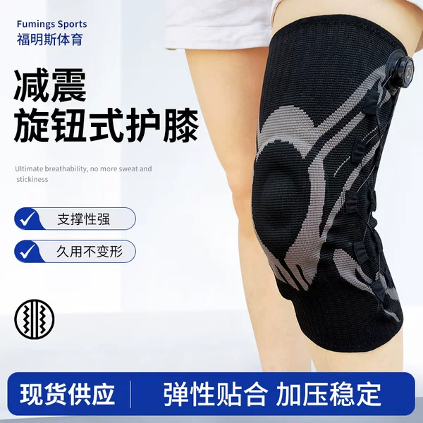 Silicone Sports Knitted Knee Pads with Compression, Silicone Spring Support, Sports Knee Pads for Outdoor Fitness, Jump Rope Silicone Knee Pads