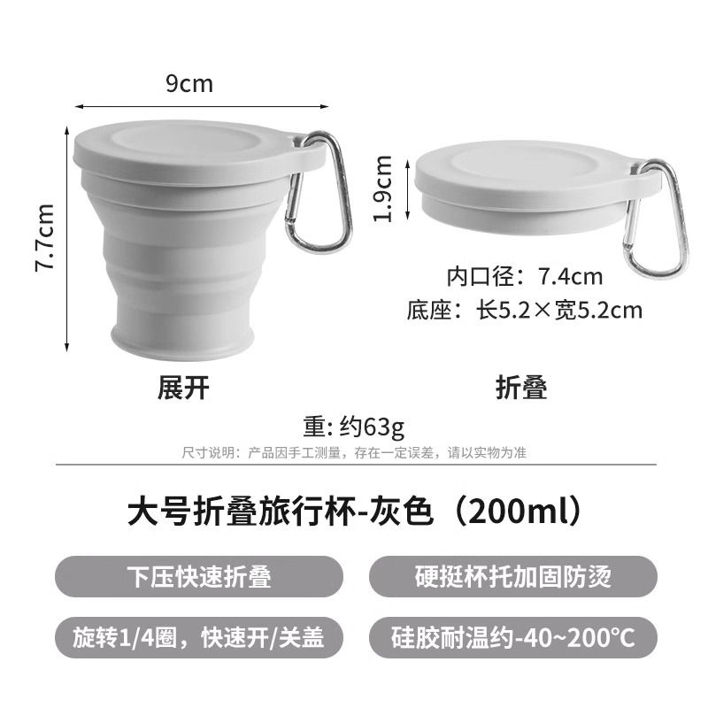 Newly upgraded [Food -grade Silicone] Gray