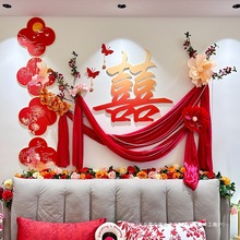 结婚大喜字贴KT板婚礼婚房新房装饰卧室床头布置拍照道具背景套装