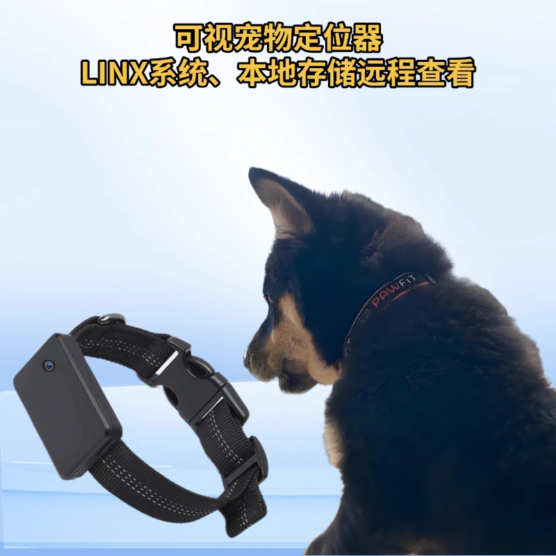 Video Pet Locator, Cat and Dog Pet Remote Monitoring and Monitoring, Smart Collar, Call Video, Customizable