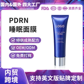 个人护理加工;面部护理加工;粉底液/膏