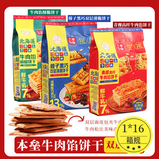 ����ţ���W�ִ��A��ɱ����������w������e��ʳʳƷС��260g