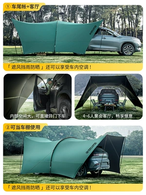 Tunnel Tent Black Glue | Avtomobil yan çətirləri