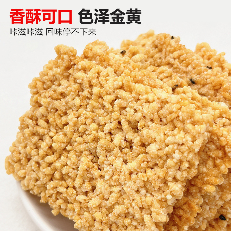 Spicy Sesame Original Pot Rice Salted Sugar-Free Food for the Elderly, Without Added Sugar, Bulk Snack Food Special