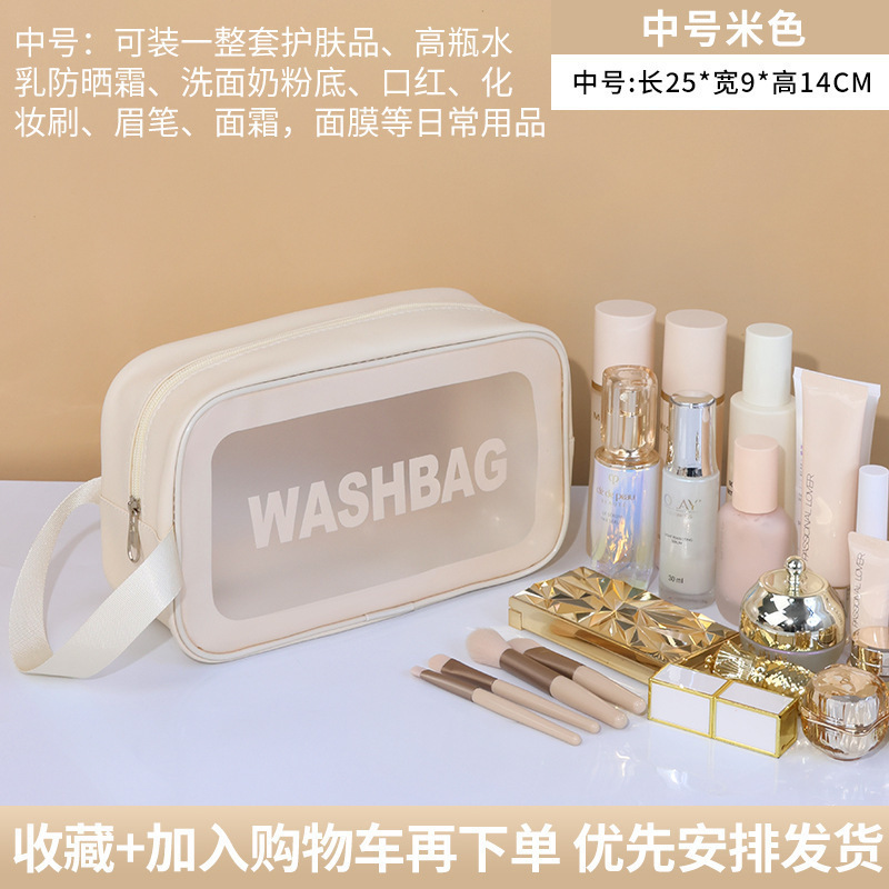 PVC防水化妆包ins透明洗漱包大容量旅行游泳洗漱收纳包字母收纳袋|undefined